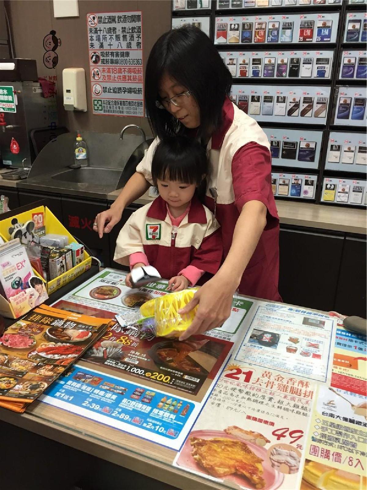 教學寫真-一日店長體驗